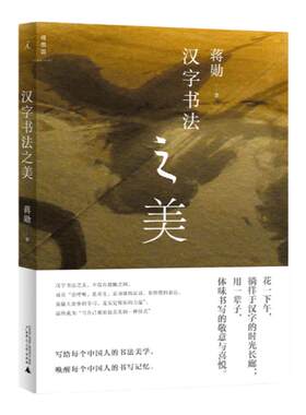 理想国 | 中国古典文学  诗经通释（全三册） 唐诗宋词解：诗为心声，词乃情物 古本山海经图说（二十周年纪念版） 秋水堂论金瓶梅