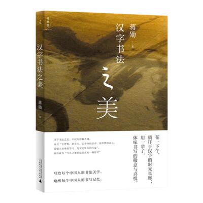 理想国 | 中国古典文学  诗经通释（全三册） 唐诗宋词解：诗为心声，词乃情物 古本山海经图说（二十周年纪念版） 秋水堂论金瓶梅