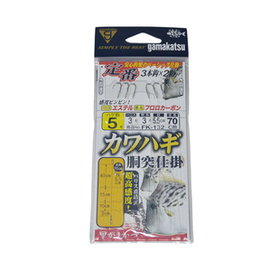 Gamakatsu/伽玛卡兹新型海钓扒皮狼串钩线组马面鲀专用串钩防缠绕