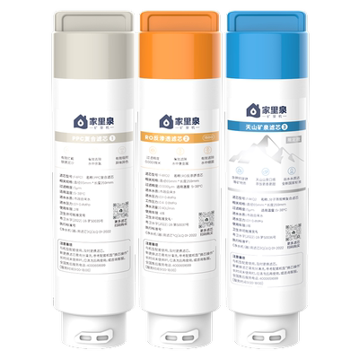 2年装滤芯家里泉矿泉机4年不换芯