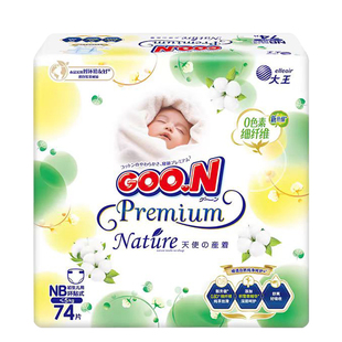 大王天使自然之恩超薄透气软纸尿裤新生儿尿不湿NBSMLXLXXL拉拉裤