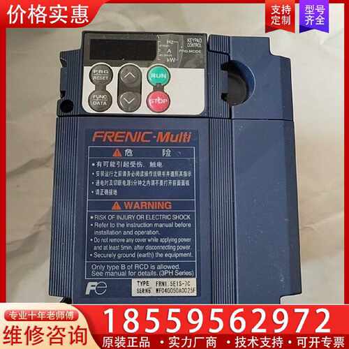【询价】富士变频器 FRN1.5E1S-7C适用