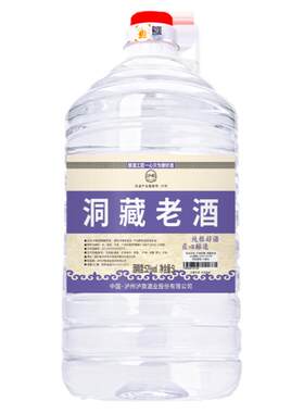 四川泸州泸旗52度浓香型白酒纯粮食酒散装白酒高粱酒5L桶装老酒