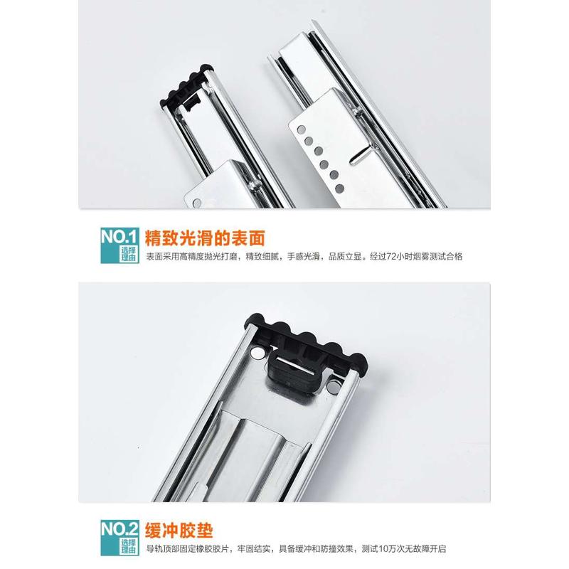 厨房碗篮滑轨三节加厚碗柜配件拉篮轨道换新老式抽屉篮子侧装挂钩