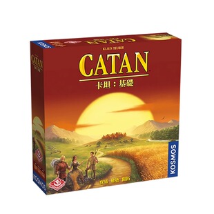 顺丰包邮 卡坦岛桌游正版卡牌Catan中国版图扩展多人聚会经典游戏
