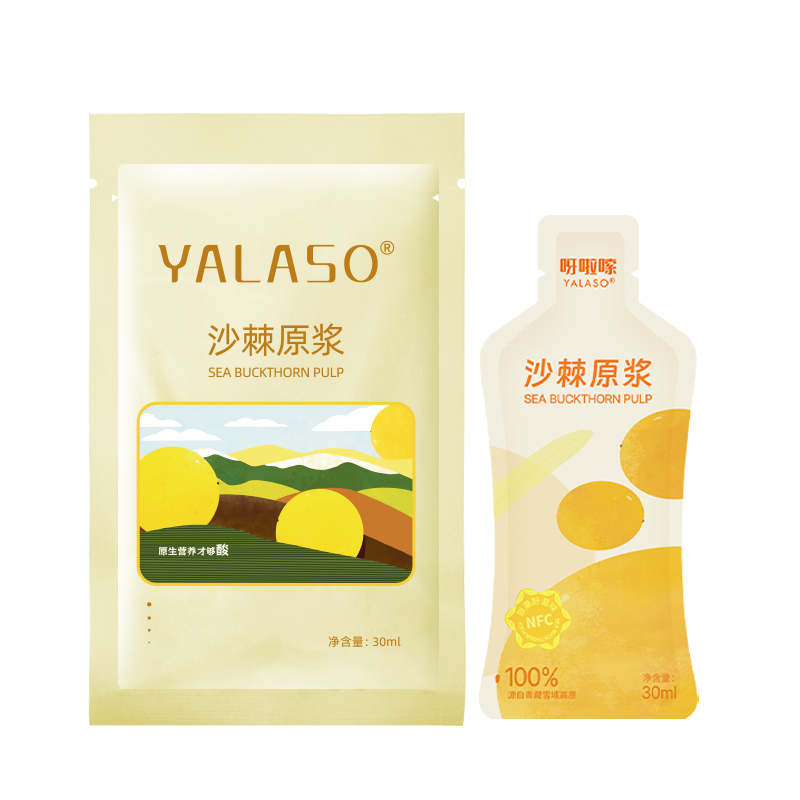 早C晚A呀啦嗦沙棘原漿旗艦店沙棘原漿黑枸杞組合裝即食飲官方正品
