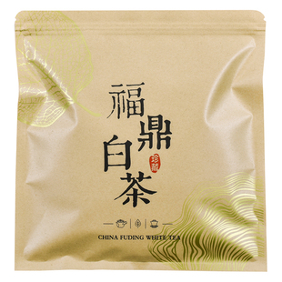 福鼎白茶包装袋茶饼防潮密封袋350克白茶饼收藏袋加厚牛皮纸自封