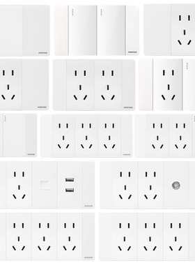 鸿雁118型6九12孔插座灰色