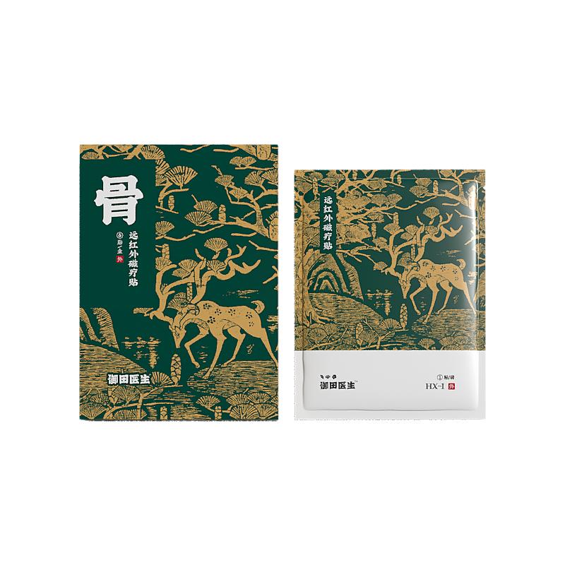 御田醫(yī)生足跟疼痛貼跟骨骨刺遠(yuǎn)紅外磁療貼風(fēng)濕性骨關(guān)節(jié)炎膏貼正品