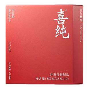 喜纯五红粉红枣枸杞五红汤免煮即食早晚代餐粉女性营养红养粉冲饮
