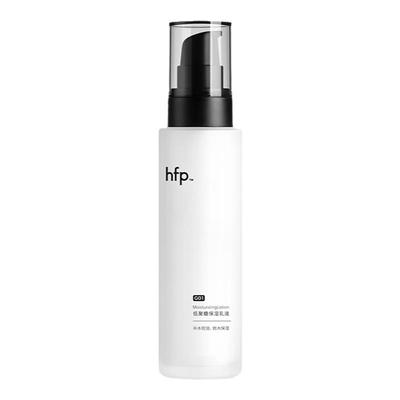 HFP低聚糖乳液一抹化水补水滋润