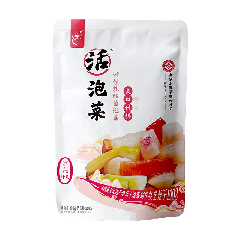 【配料干净】老坛子活泡菜爽口什锦四川泡菜即食泡菜下饭菜