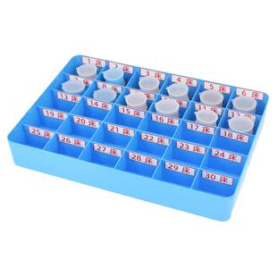 医用便携发药盘护士口服药摆药盒20格30格收纳无菌治疗换药盘托盘