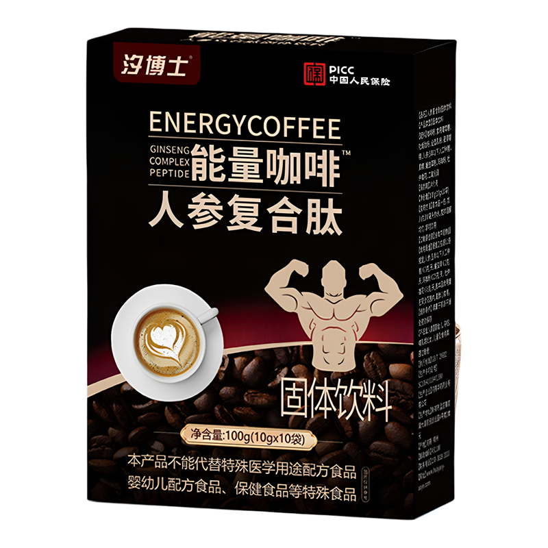 【拍1发3盒】汐博士能量咖啡人参复合肽固体饮料10袋/盒男士优选