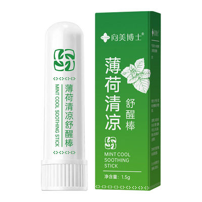 提神醒脑清凉舒醒犯困薄荷油