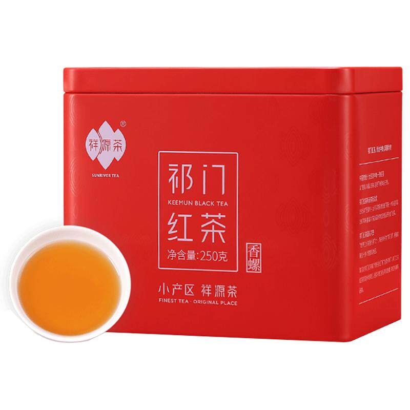 祥源茶正宗祁香螺250克