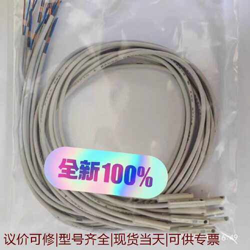 DM9B原装传感器全新