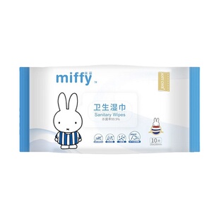 米菲75酒精消毒湿巾便携式10抽36小包随身装家用抑菌卫生一次性