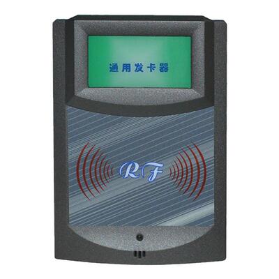 依时利usb通讯发卡器