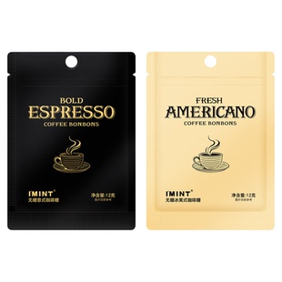 IMINT无糖木糖醇冰美式意式咖啡糖袋装便携开车清凉黑金咖啡糖z