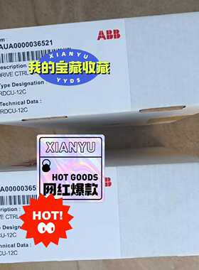 【询价】RDCU-12C  RDCU-02C  AINT-14C适用