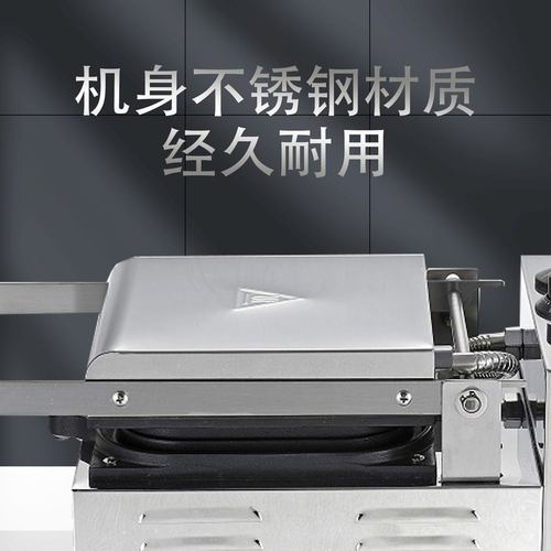 首飞商用单头扇形内圆鸡蛋华夫炉4宫格圆华夫饼机烤饼机