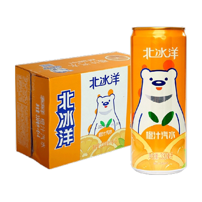 北冰洋橙汁汽水老字号冰镇更爽