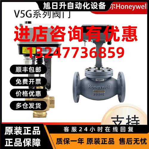 议价霍尼韦尔ML7420A8088-E 7425A 7421 7421B8012 ML8824执行器