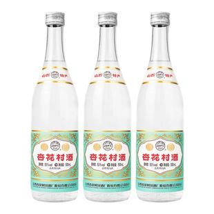山西杏花村汾酒 53度股份杏花村酒500ml*3瓶口粮酒白酒官方旗舰店