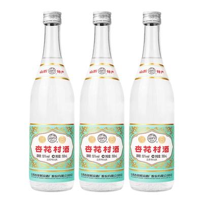 53度股份杏花村酒玻瓶500ml*3瓶