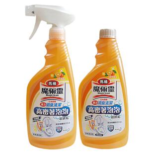 两瓶包邮台湾花王魔术灵马桶清洁柑橘味除臭500mll喷枪瓶/更替瓶