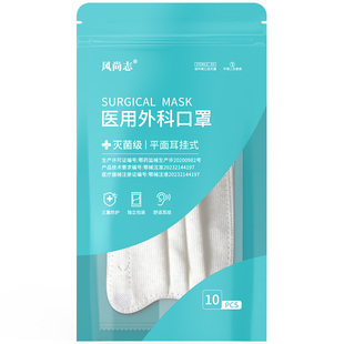 防飞絮口罩柳絮杨柳花粉过敏一次性女医用外科防护面罩护目镜眼镜
