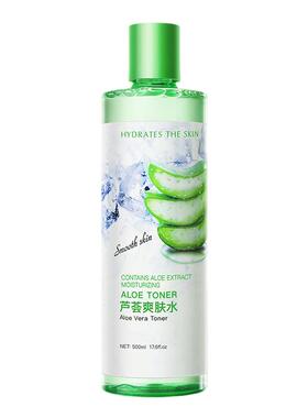 碧素堂芦荟水紧肤保湿