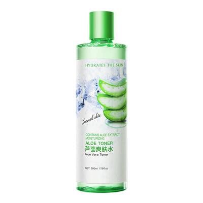 碧素堂芦荟水紧肤保湿买1送1