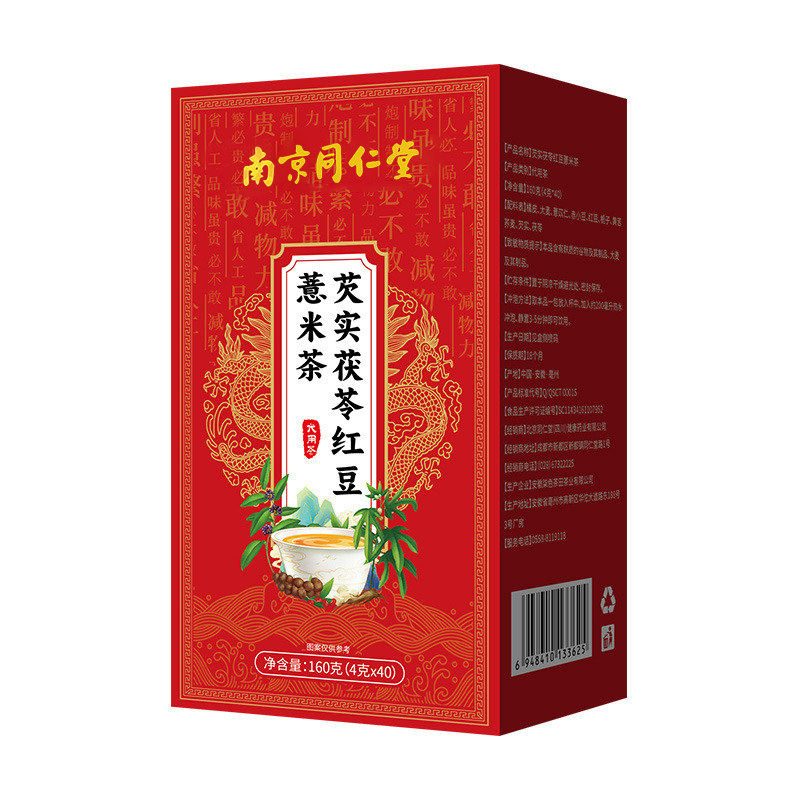 南京同仁堂赤小豆薏米芡实茯苓茶