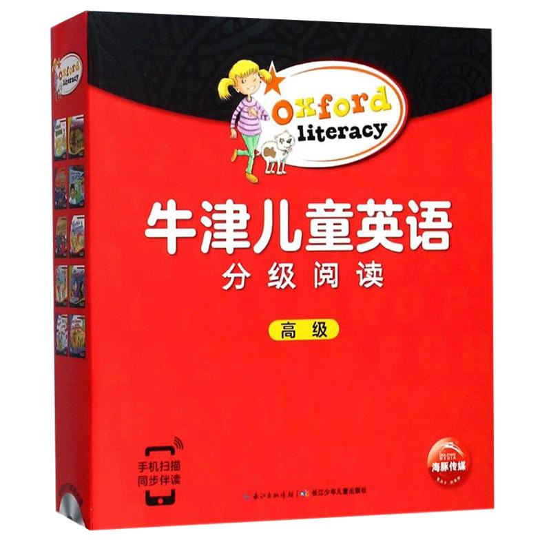 【点读版】牛津儿童英语分级阅读高级全套20册小学三四五六年级9-10-12岁有声绘本oxford literacy牛津树英语分级绘本自然拼读原版