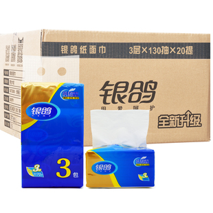 银鸽蓓韧抽纸3连包家用三层130抽餐巾纸卫生纸面巾纸整箱20提60包