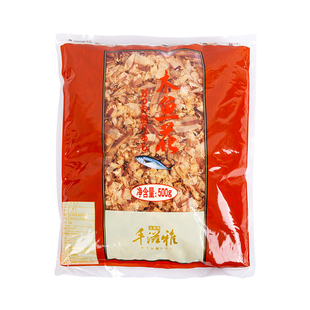 丰滋雅木鱼花 500g 寿司料理木鲣鱼片柴鱼片轻食沙拉材料章鱼小丸