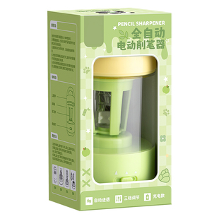 咔巴熊全自动削笔机小学生专用电动大口径充电式卷笔刀幼儿园儿童铅笔转笔器一年级刨笔刀绞笔刀充电款多功能