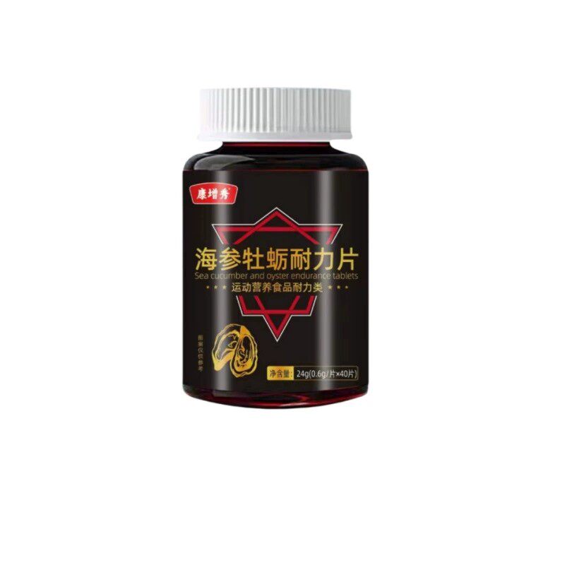 海参牡蛎耐力片40片/瓶