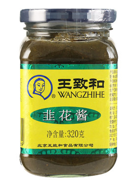 王致和韭花酱老北京羊肉火锅蘸料