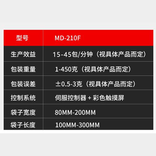 给袋式粉末包装机 调料粉给袋包装机全自动辣椒面给袋包装机