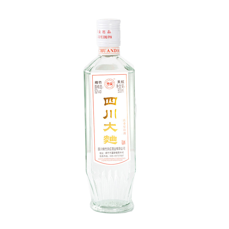整箱六瓶52度绵竹纯粮食四川大曲白酒正宗浓香型怀旧厚款瓶装
