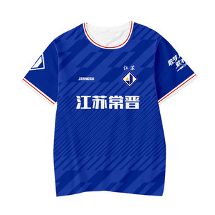 2026赛季江苏常晋队服为江苏而战足球迷服速干短袖T恤衫男女半袖