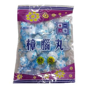 樟脑丸防虫除臭防霉片家用无毒芳香驱虫球独立包装卫生球除味防潮