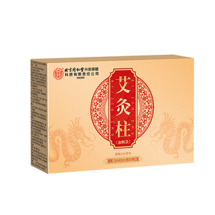 同仁堂3CM加粗艾灸柱正品十年陈艾条柱艾叶随身灸家用官方旗舰店