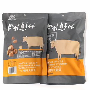 双鱼靖江特产208g牛肉干包邮