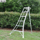 果园采摘修剪梯铝合金三脚梯子园艺人字梯园林专用三角梯绿化剪枝