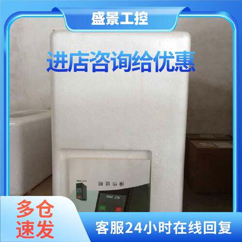 议价丹佛斯变频器VLT2940B20STR0DBC1 4KW195N2196