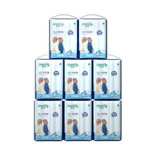 丹宁成人纸尿裤8包加厚加大老人孕妇专用护理尿不湿隔尿垫整箱